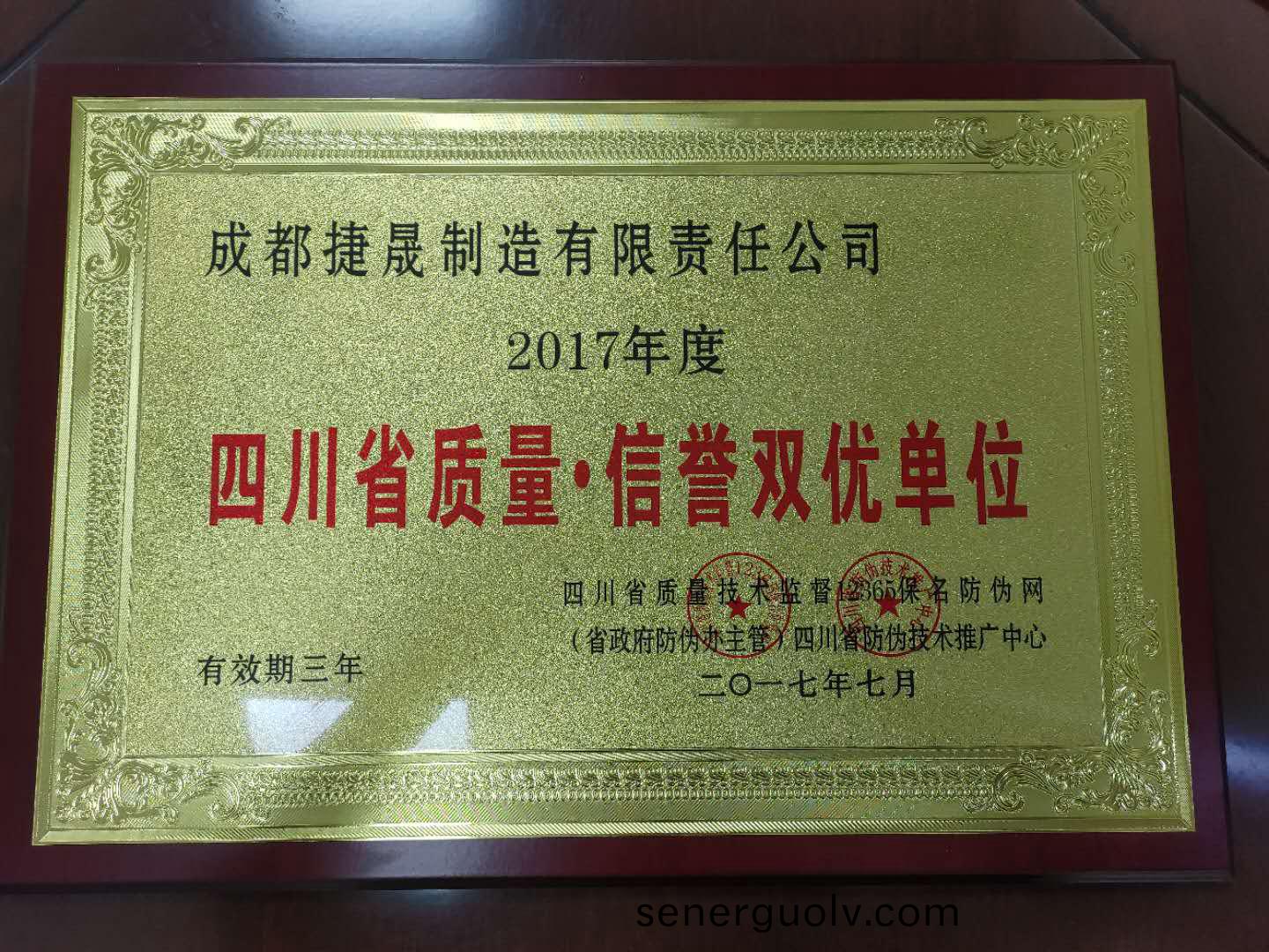 榮(rong)譽(yù)證(zheng)書(shū)(shu)