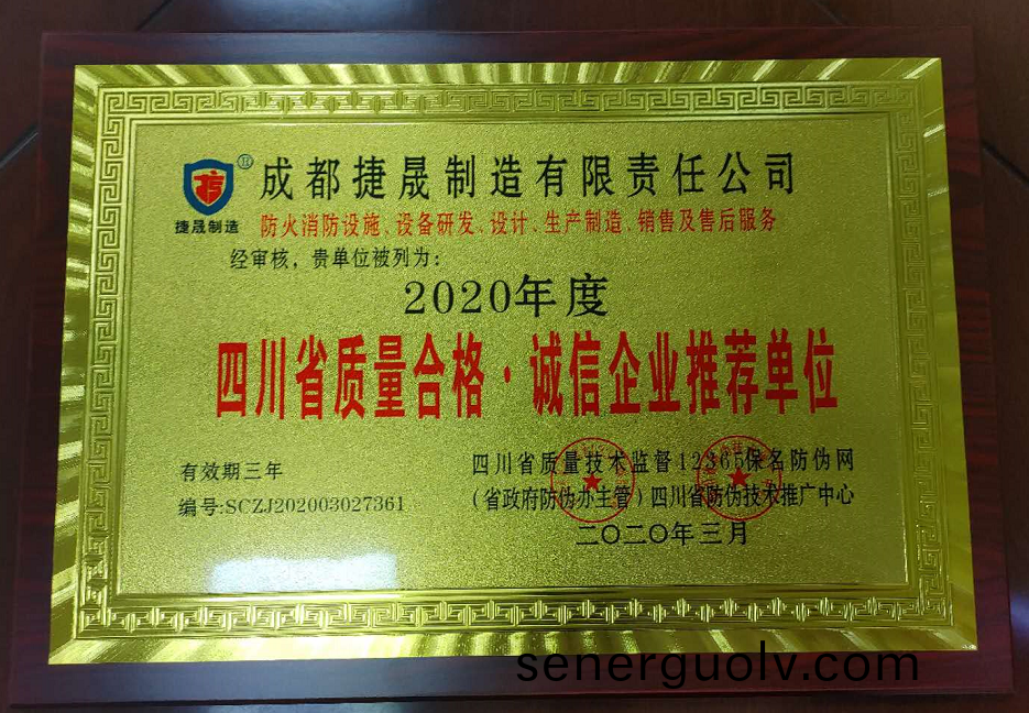 榮譽(yù)(yu)證(zheng)書(shū)